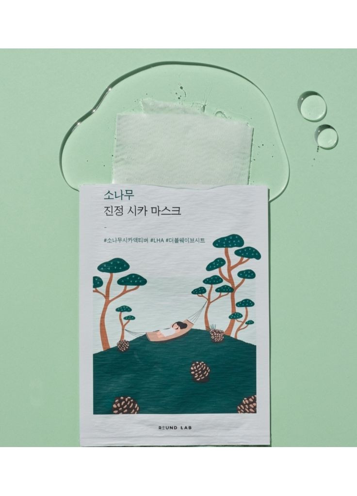 Успокаивающая тканевая маска для лица с экстрактом иголок сосны Pine Calming Cica Mask Sheet Round Lab (312517801)