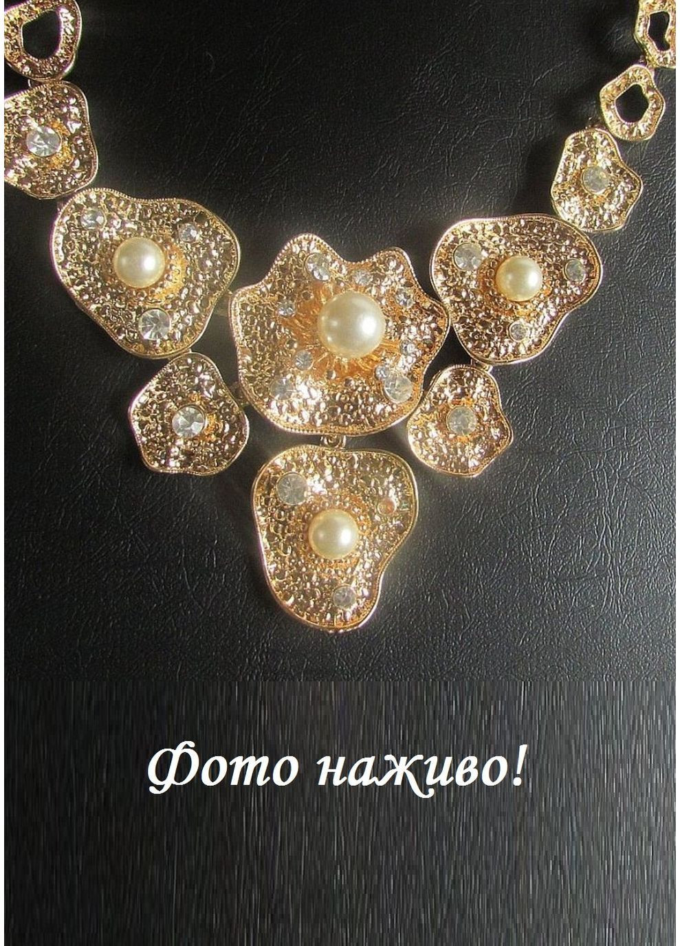 Шикарний набір біжутерії з кольє і сережок Венера, 312 Fashion Jewelry (370143395)