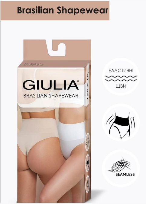 Безшовні корегуючі бразиліани з високою талією Brasilian Shapewear Giulia (334731959)