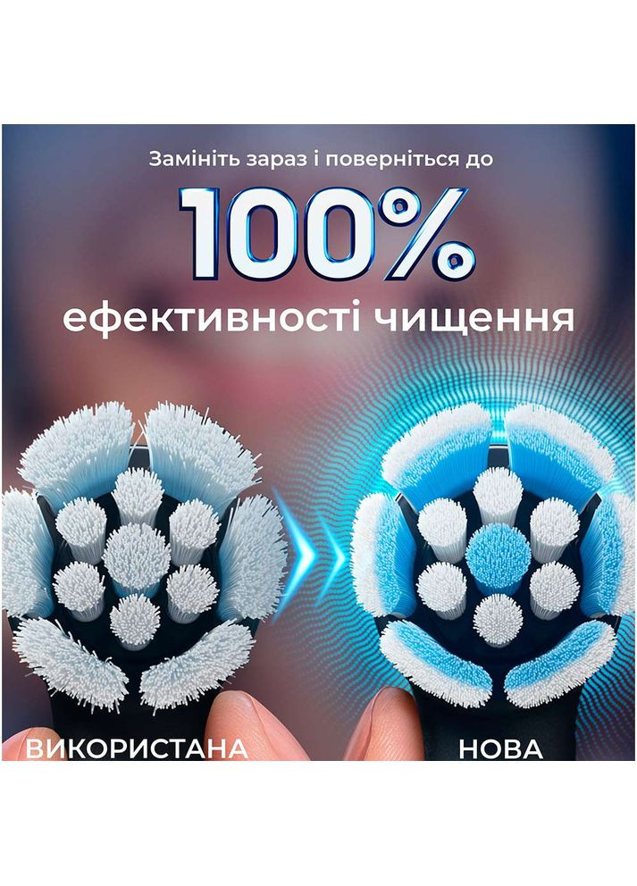 Набір насадок для iO RB SBF-4 4шт (80765107) Oral-B (325684257)