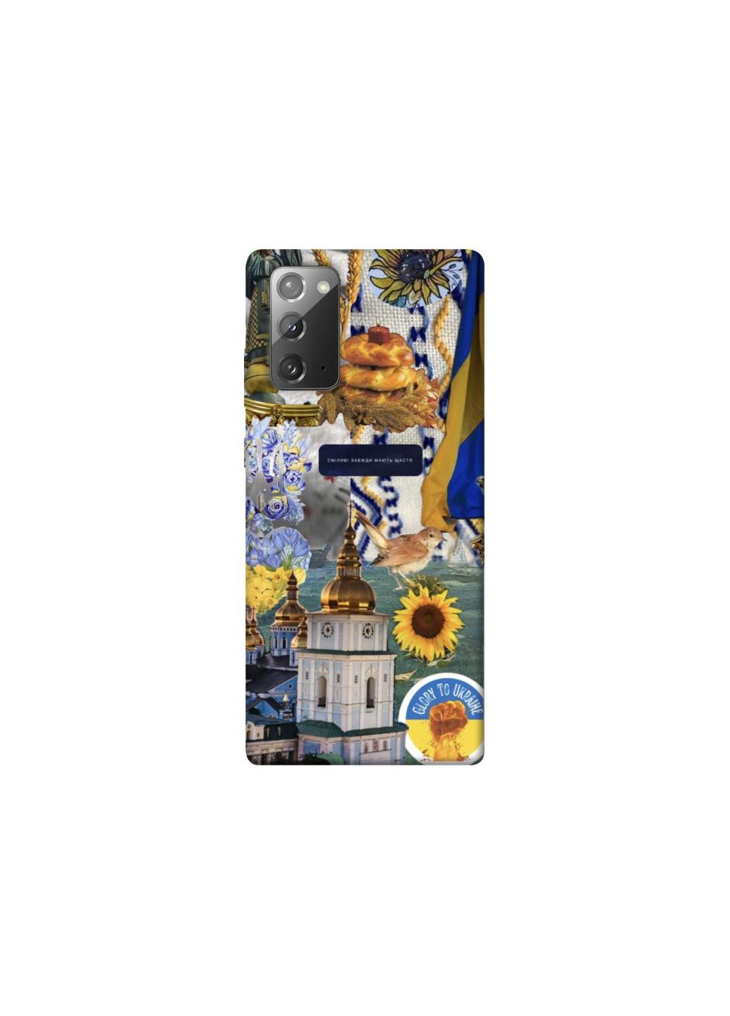 Чохол на Samsung Galaxy Note 20 Ukraine style ver.5 Frontalka (353365127)