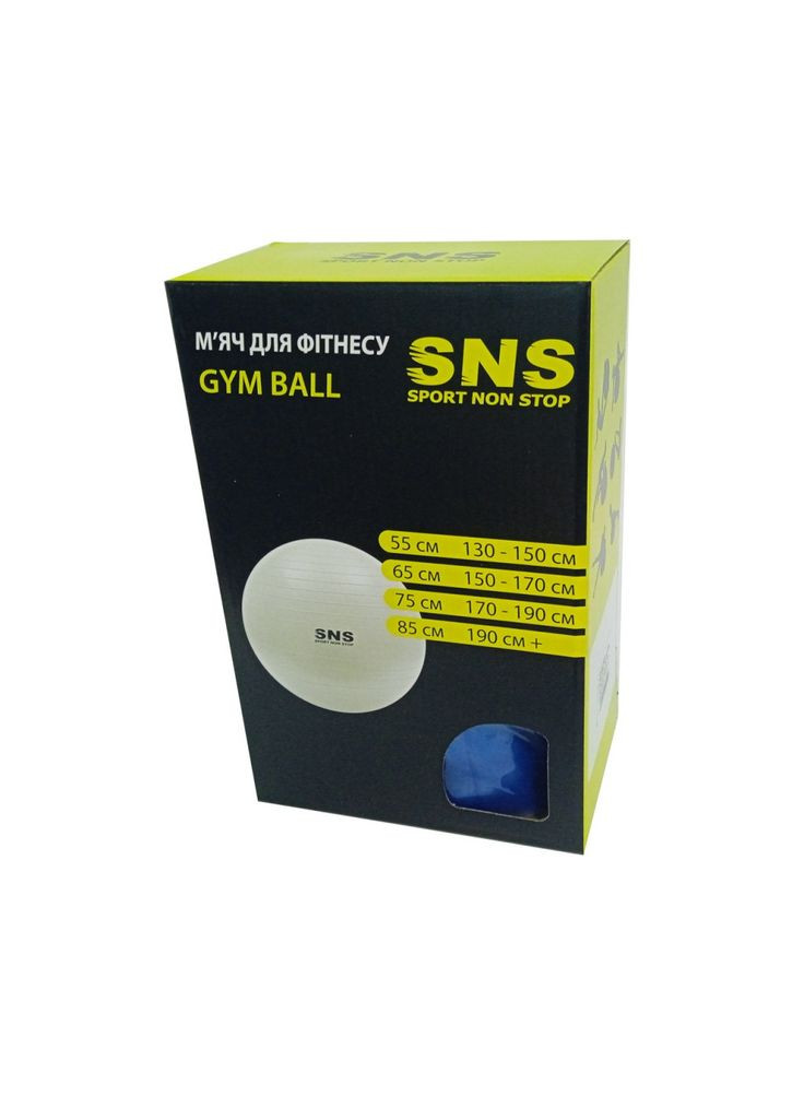 М'яч для фітнесу 65 см синій FB-65-С () SNS (322769428)