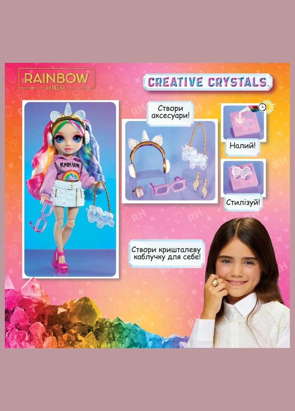 Кукла Creative Crystals Амая (121411) Rainbow High (326805995)