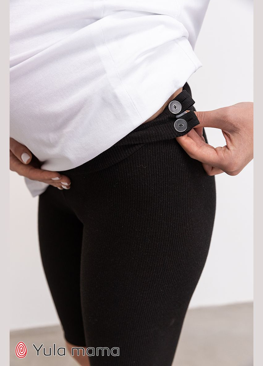 Чорні велосипедки легінси для вагітних трикотажні в рубчик Юла мама (291838199)
