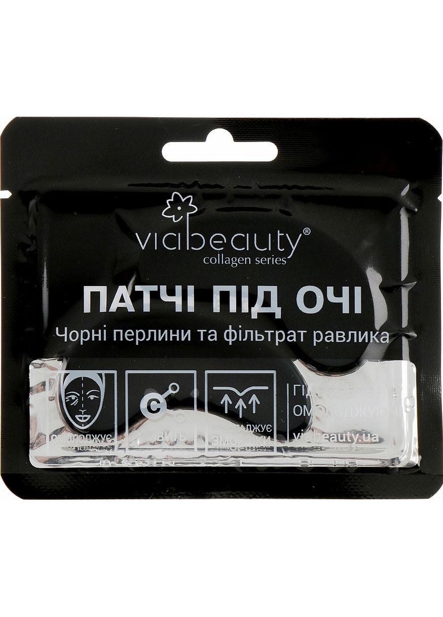 Патчи под глаза "Черные жемчужины и улитка фильтрат" - Hydrogel Eye Rejuvenating Patch 11g (403855-1124) VIA Beauty (368871013)