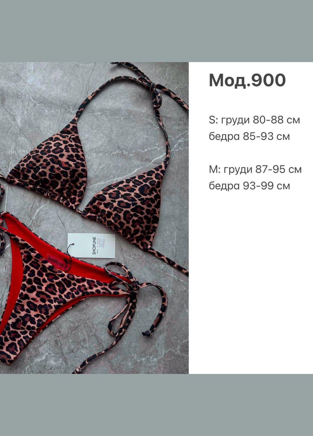 Коричневый летний купальник N.Family