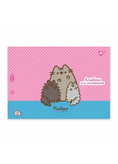 Альбом для рисования на скобе 12/100 А4 с перфор. Pusheen №130588 Yes (402880988)