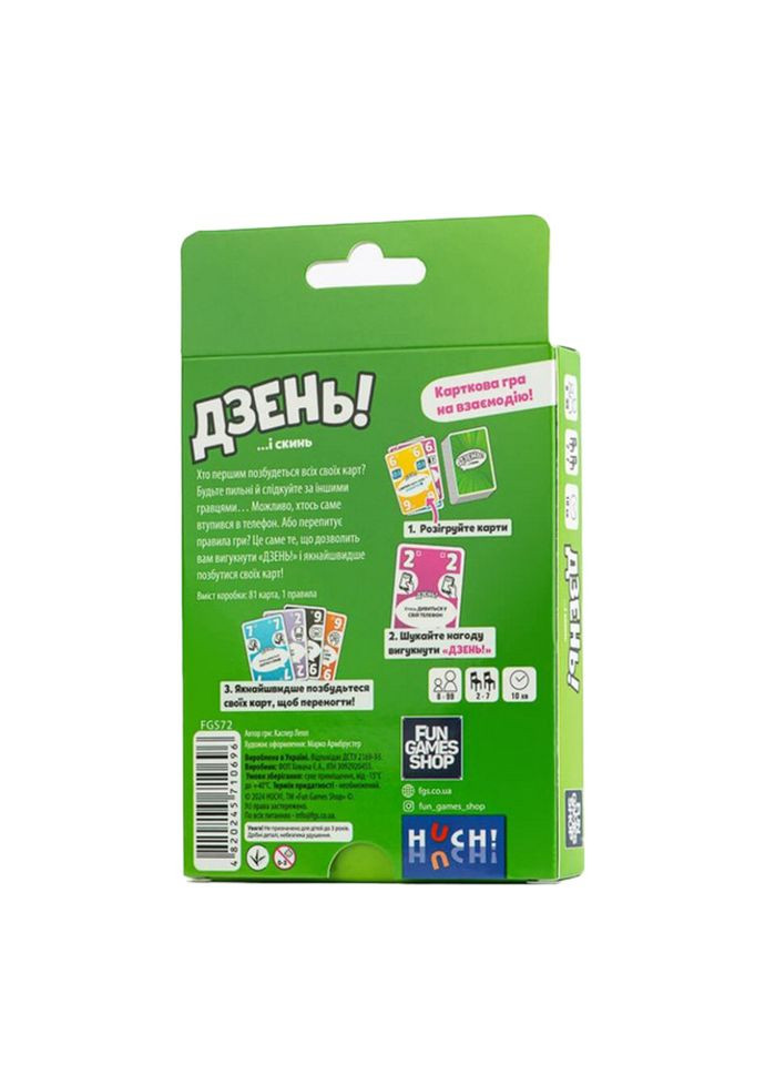 Настільна карткова гра "Дзень!" FGS72 українською мовою Fun Games (306436362)