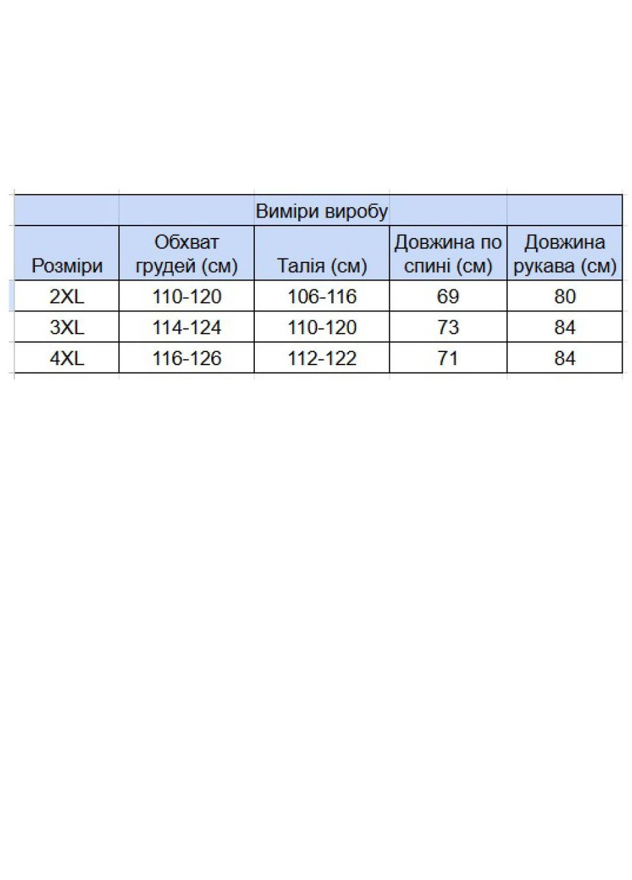 Коричневий зимовий светр чоловічий коричневий на блискавці з коміром великий розмір Pulltonic Пряма