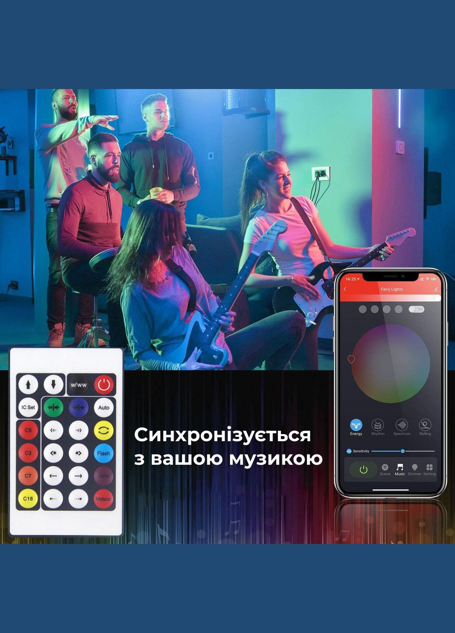 Розумна гірлянда Smart 200 LED довжина 2 м з керуванням зі смартфона зелена, мультиколор 1733041GR Garlando (306849566)