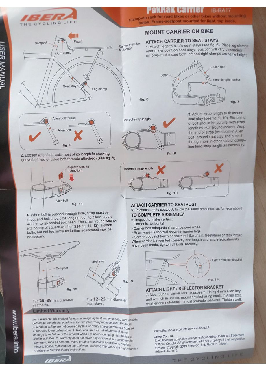 Багажник Pakrak RoudBike IB-RA17 чорний (BAG117) Ibera (370789592)