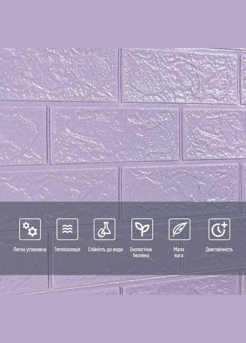 Самоклеющаяся 3D панель под светло кирпич 3080х700х3мм SW-00001758 Sticker Wall (300241968)