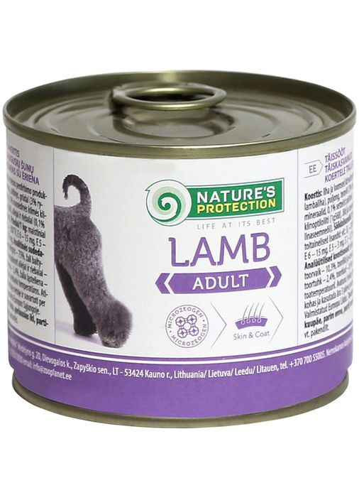 Влажный корм для собак Adult Lamb с ягненком 200 г (KIK24517) (4771317245175) Nature's Protection (279564758)