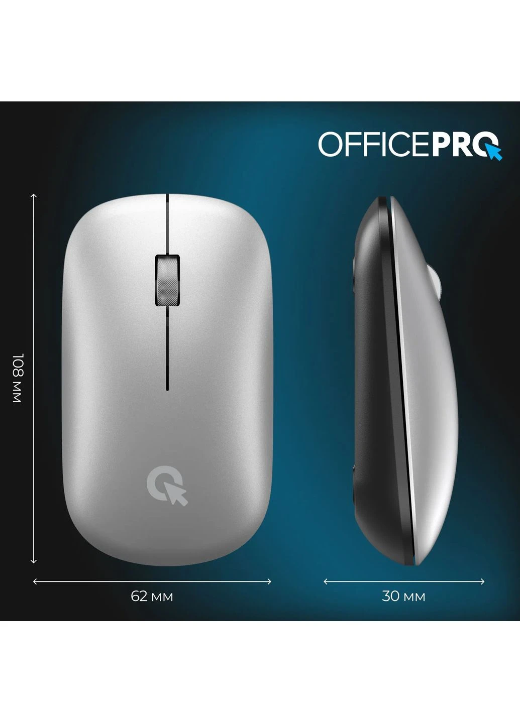 Миша M225S Silent Click Wireless Silver [144298] OfficePro (400899163)