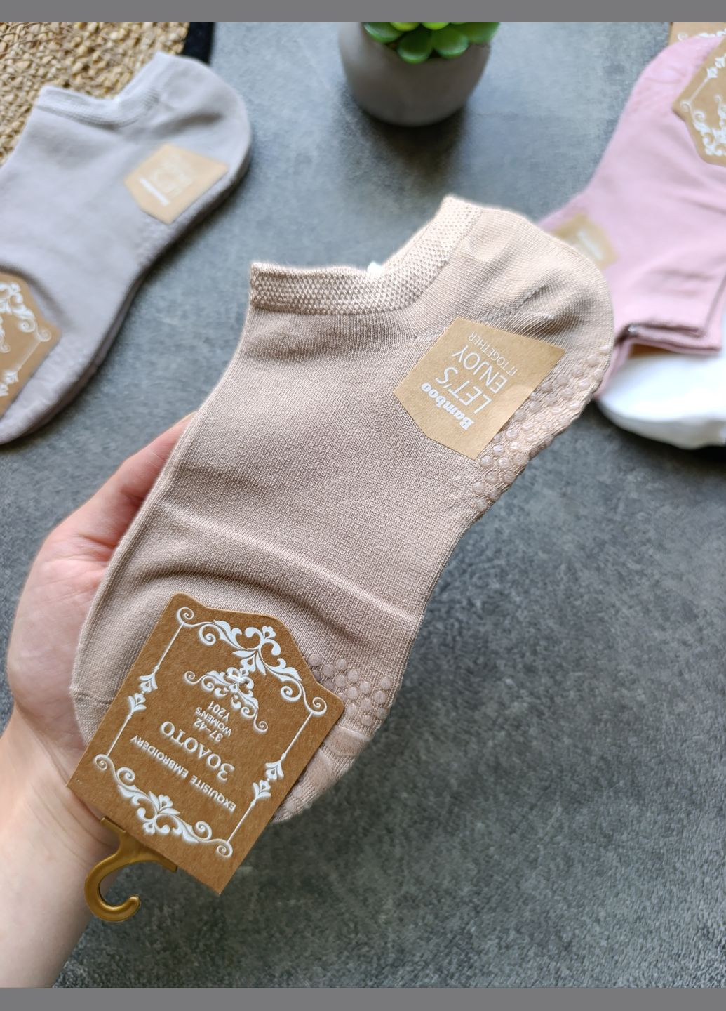 Бежевые 5 пар носков Золото однотонные (346048608)