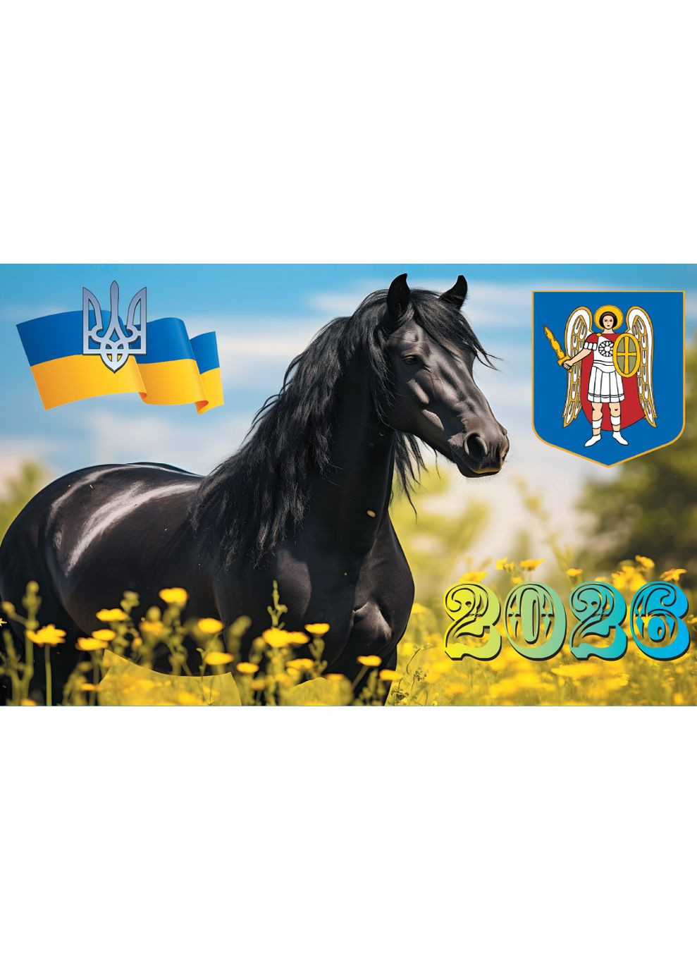 Календарь настенный квартальный на 2026 год на три пружины,, год Лошади, Лошадь, символ года Лошадь, Horses, 29,7х61см Apriori (361433120)