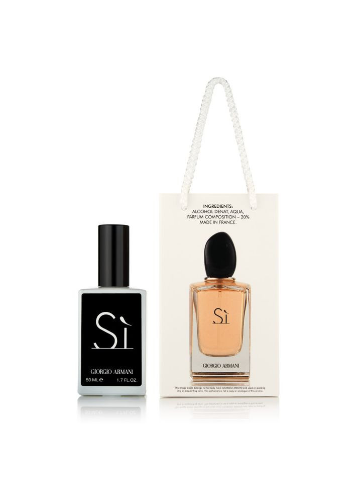 Подарочный женский парфюм в сумочке Si 50 ml No Brand (331154881)