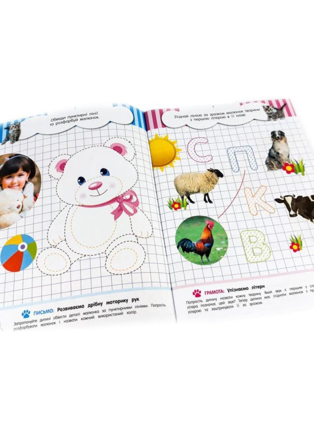 Учебная книга Сообразители для малышей 4 года 108201 No Brand (330137212)