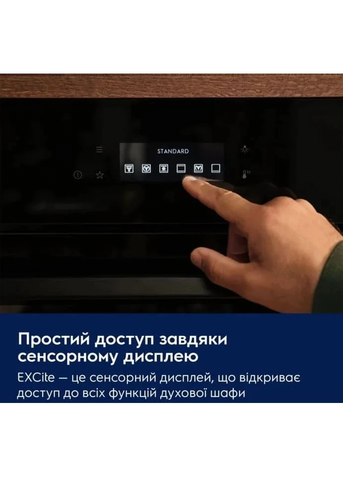 Електрична компактна духова шафа, 44 л, з дисплеєм, конвекцією та функцією мікрохвиль, чорна. Electrolux (393475217)