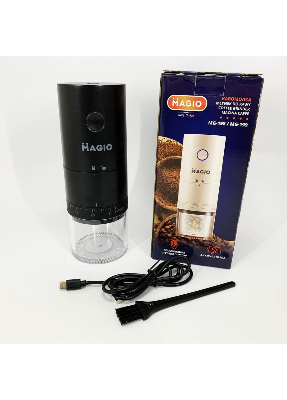 Кофемолка аккумуляторная MG-198 Magio (365813060)