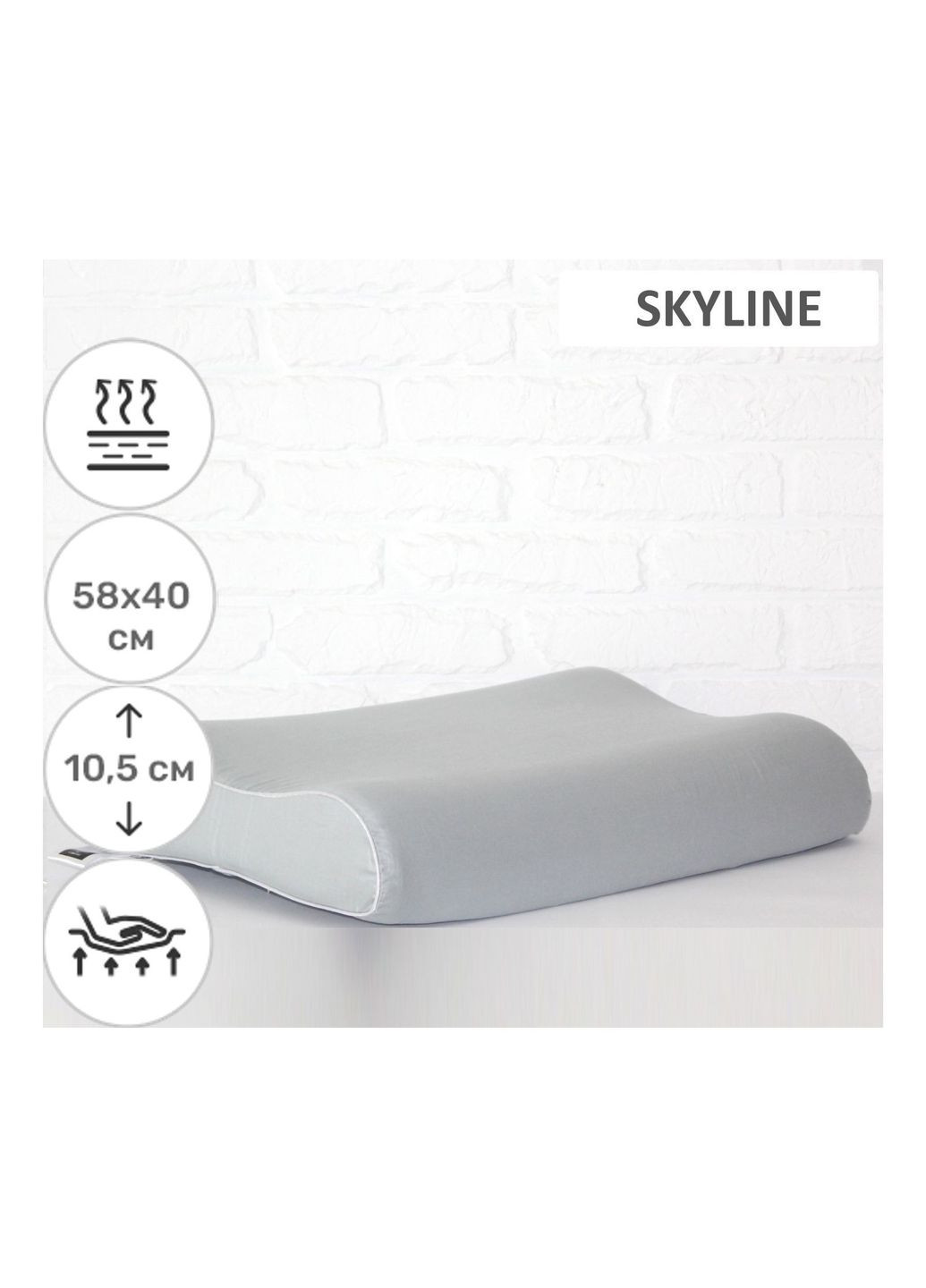 Подушка ортопедична 6009 Delicate satin Skyline 58х40х10.5 (2200003262827) Mirson ортопедична 6009 Delicate satin Skyline 58х40х10.5 (379324578)