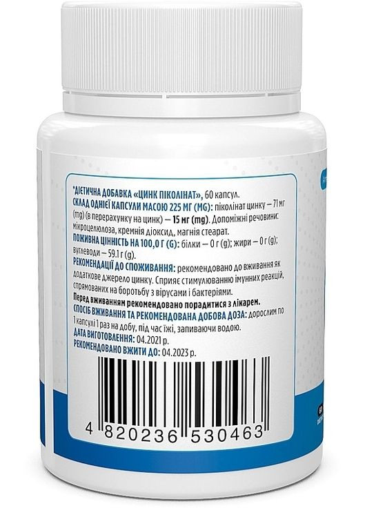 Дієтична добавка "Цинк піколінат", 15 мг Zinc Picolinate 100шт (1383625-34548734) Biotus (368639735)