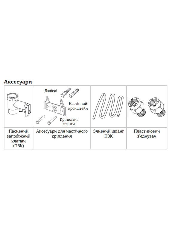 Водонагреватель "Над мойкой" EWH0510 Small Over накопитель. 10 л, мокр.тен 1,5 kW (WH0003) Mixxus