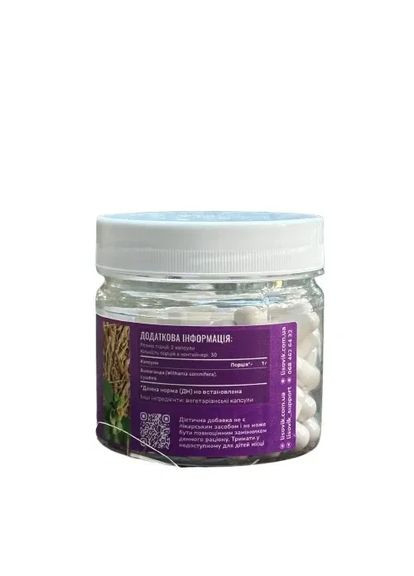 Диетическая добавка Ашваганда, 60 капсул Лісовик (361114139)