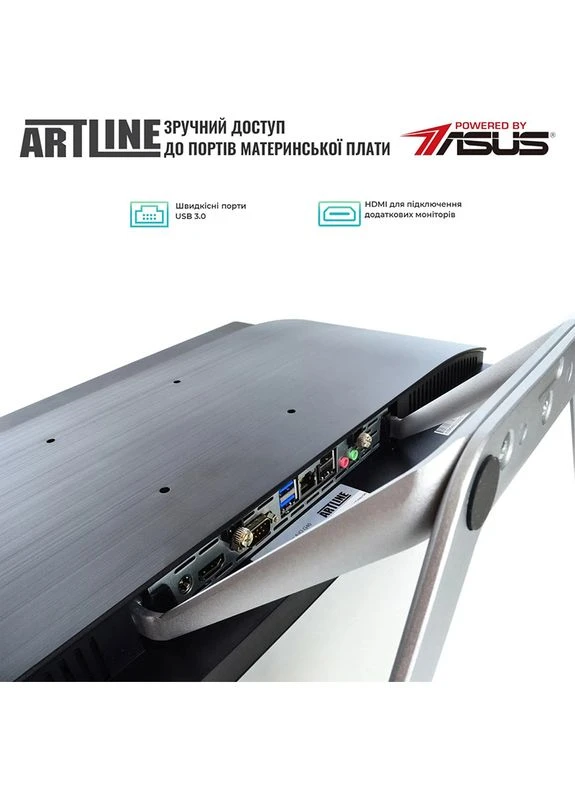Моноблок Home G71 Windows 11 Pro (G71v22win) ARTLINE (363026323)