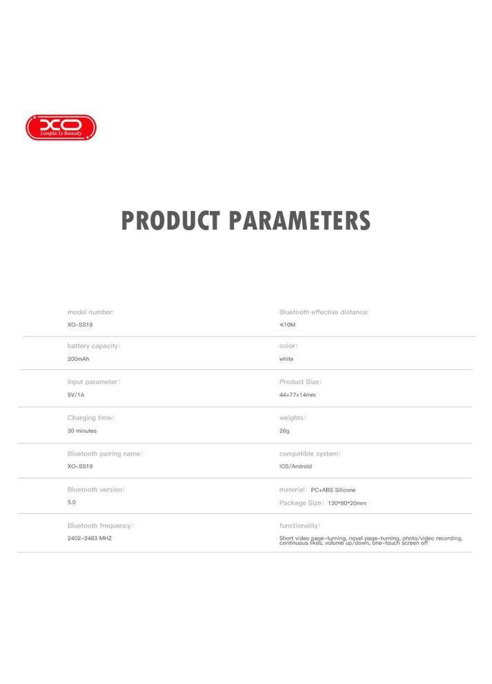 Пульт дистанційного керування SS19 Bluetooth для селфі Multi-functional Білий (SS19) XO (365063457)