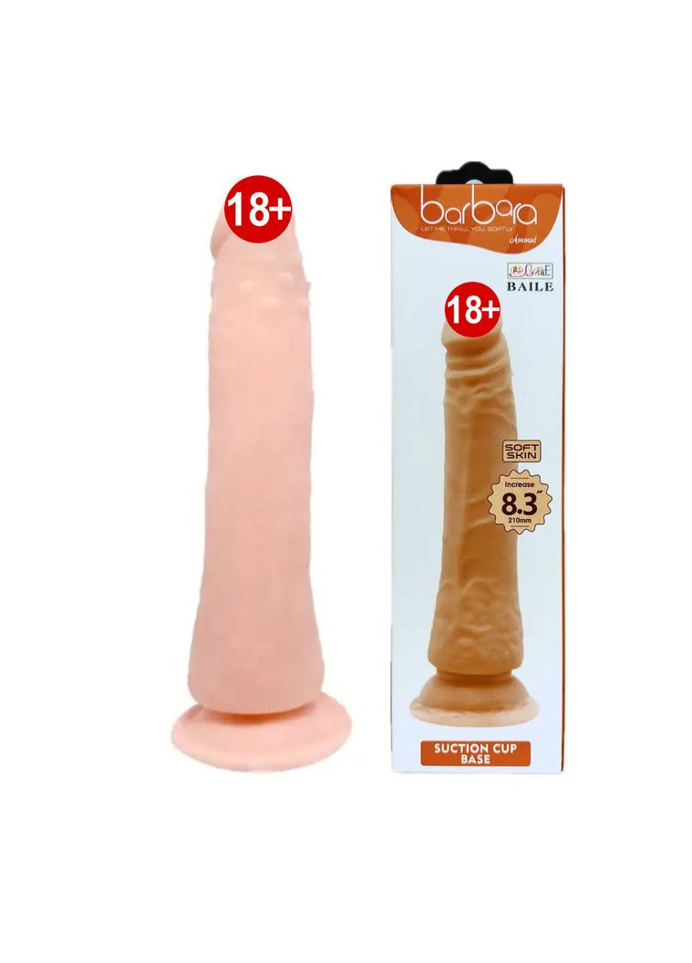 Фаллоимитатор Barbara Ammut 20 см реалистичный мягкий приятный на ощупь Baile (303896815)