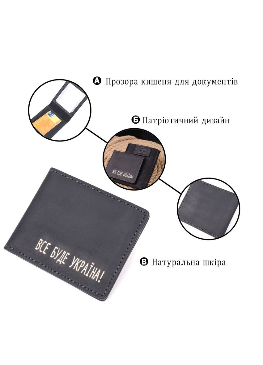 Добротна обкладинка з вінтажної шкіри для посвідчення учасника бойових дій Україна 16759 Чорна Grande Pelle (331913543)