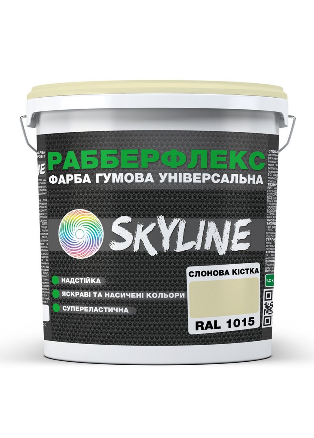 Надстійка фарба гумова супереластична «РабберФлекс» 3,6 кг SkyLine (283326166)