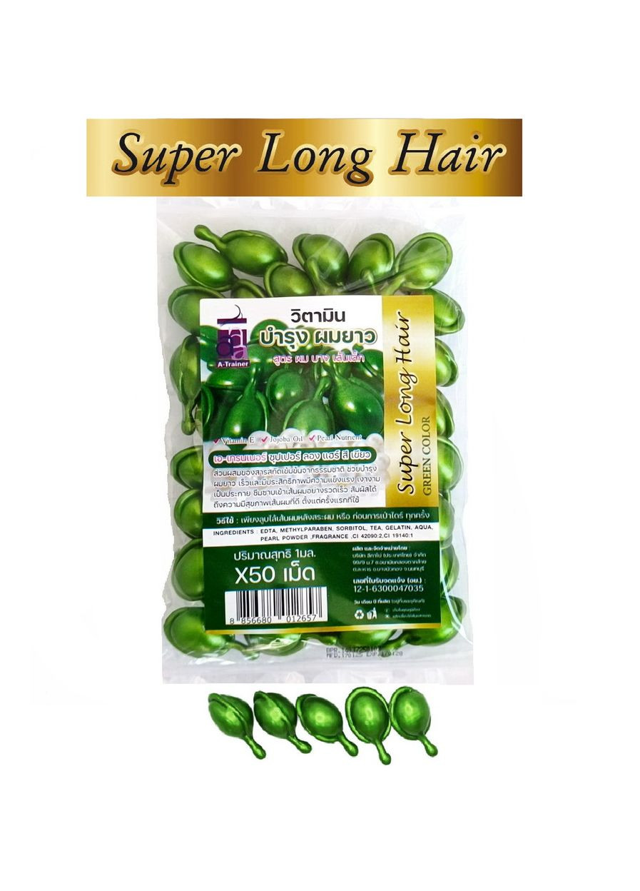 Капсули для волосся Super Long Hair від випадіння і для росту волосся 50 шт A-Trainer (328295927)