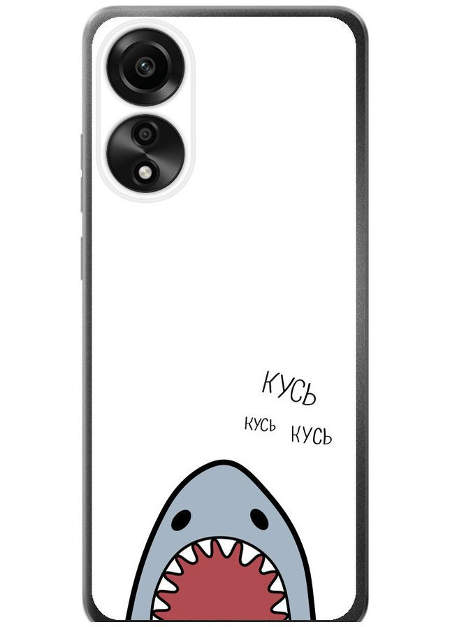 Силіконовий чохол 'Акула' для Endorphone Oppo A78 4G (306822261)