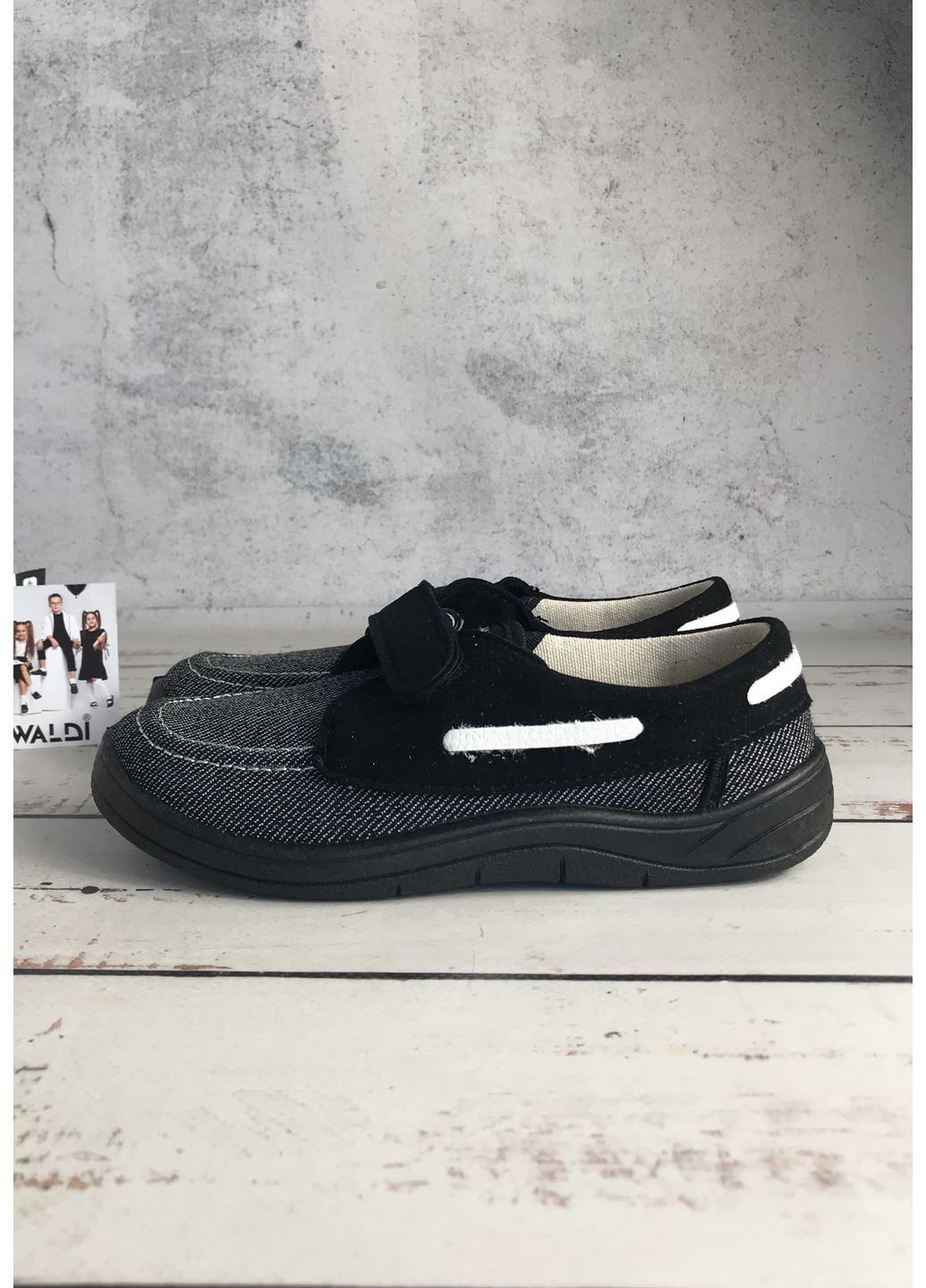 Серые топсайдеры мокасины текстильные детские серый (143) Waldi на липучке