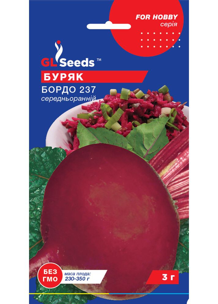 Свекла Бордо 3 г. GL Seeds (364655345)