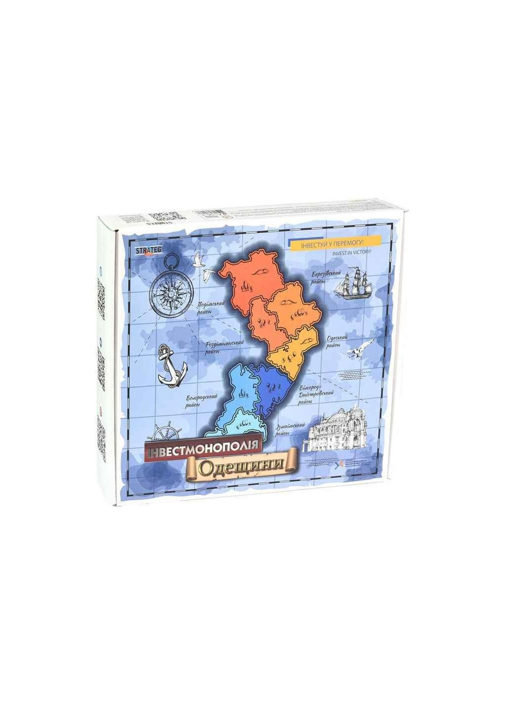 Настольная игра Инвестмонополия Одесщины на украинском языке 30496 ТМ Strateg (317050557)