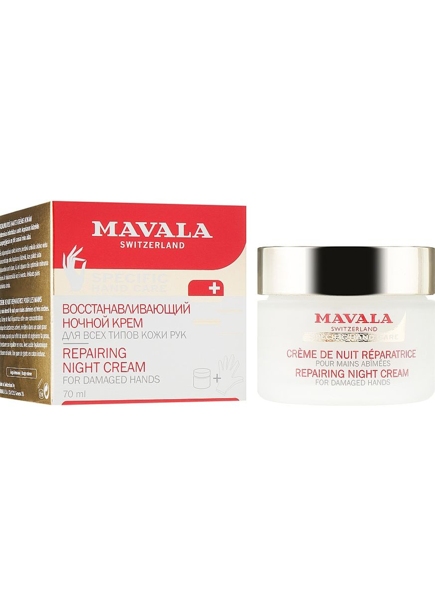 Крем для рук ночной с перчатками Repairing Night Cream 70ml (17577-22800) Mavala (368601163)