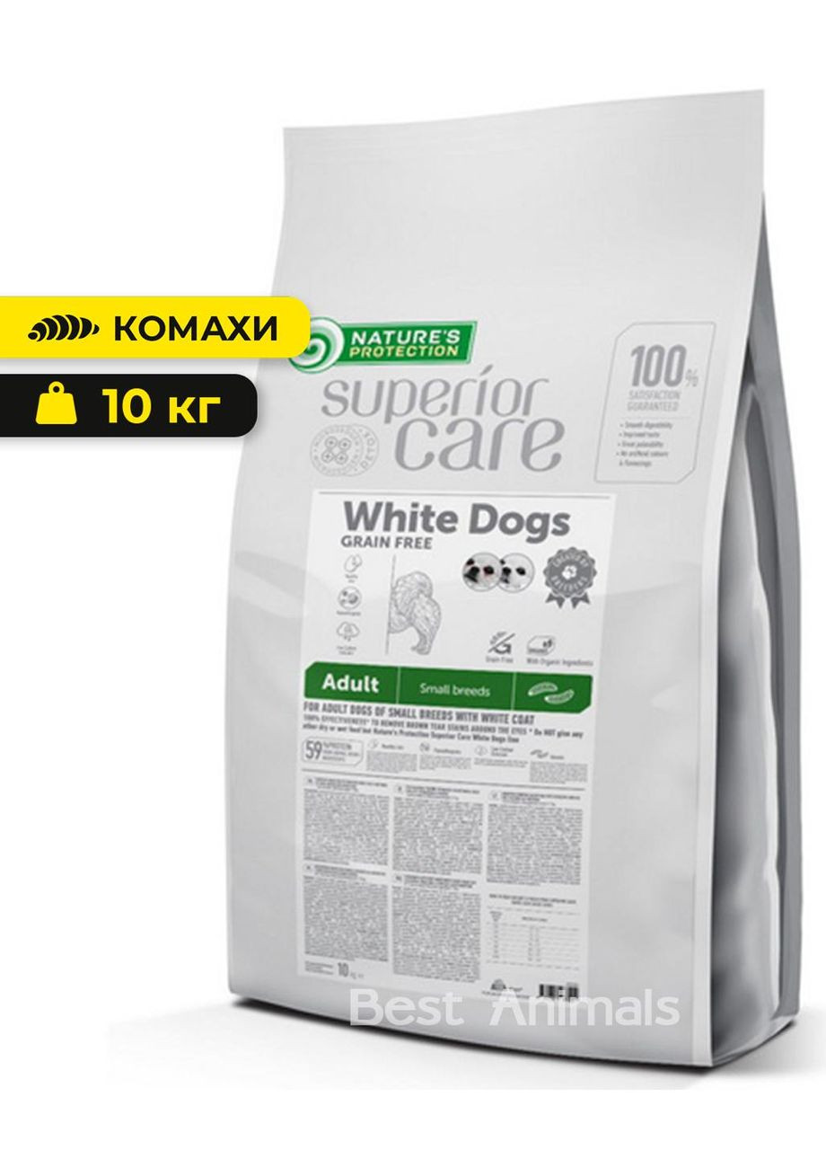 Сухий корм Nature's Protection (351478792)