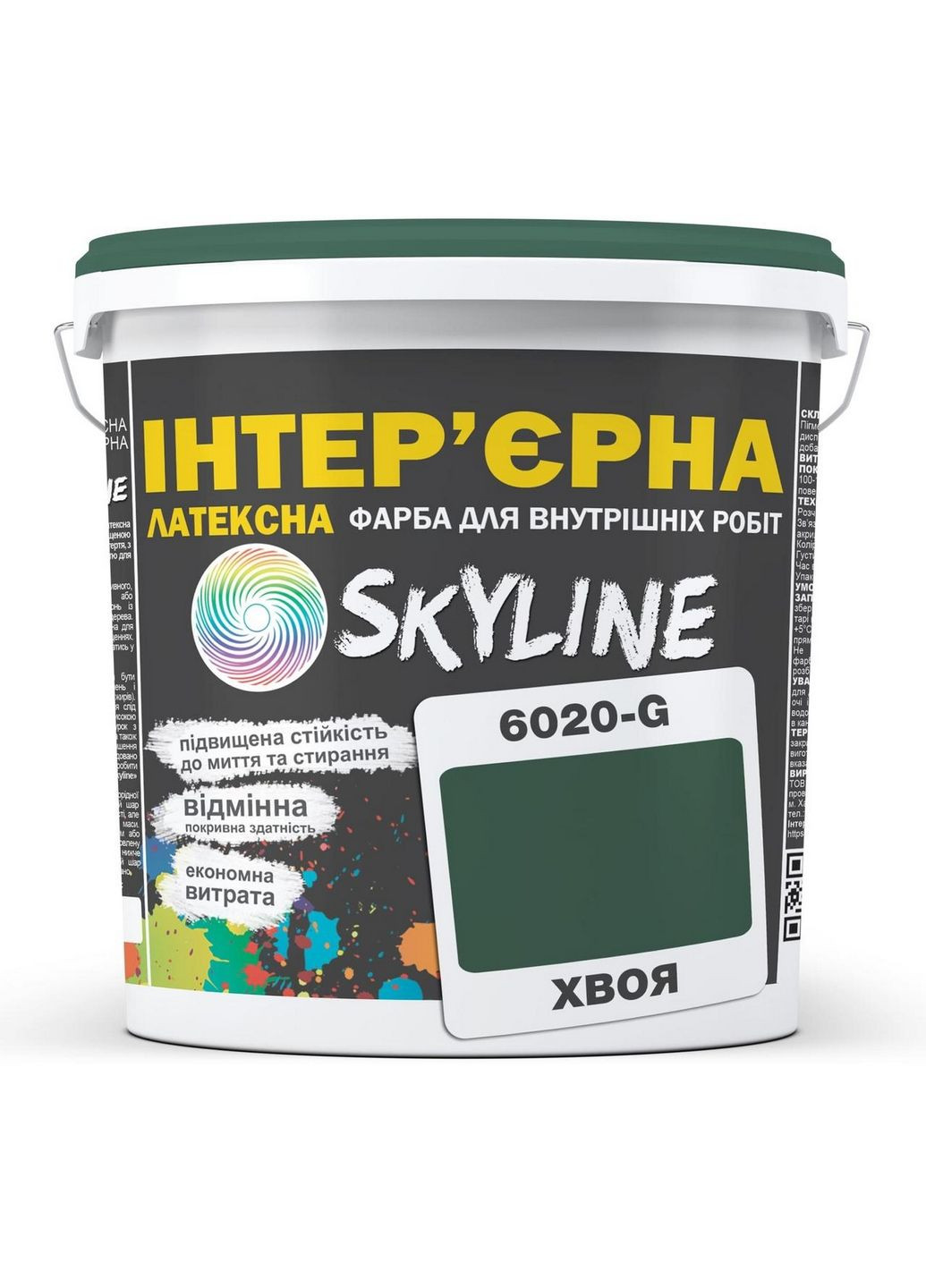 Інтер'єрна латексна фарба 6020-G 10 л SkyLine (283326561)