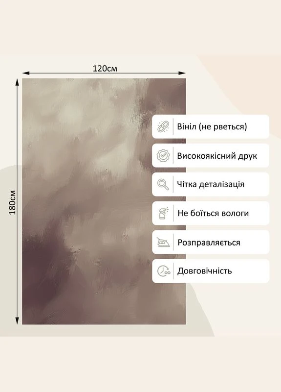 Вініловий фон (фотофон) для студії 120x180см, Frontlit 450 г/м2, №53217 PhotoVinyl (359399345)