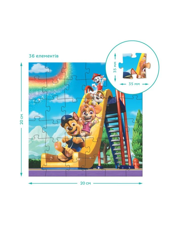 Дитячий пазл Ігровий майданчик Paw Patrol 200578, 3 в 1 DoDo Toys (353967285)