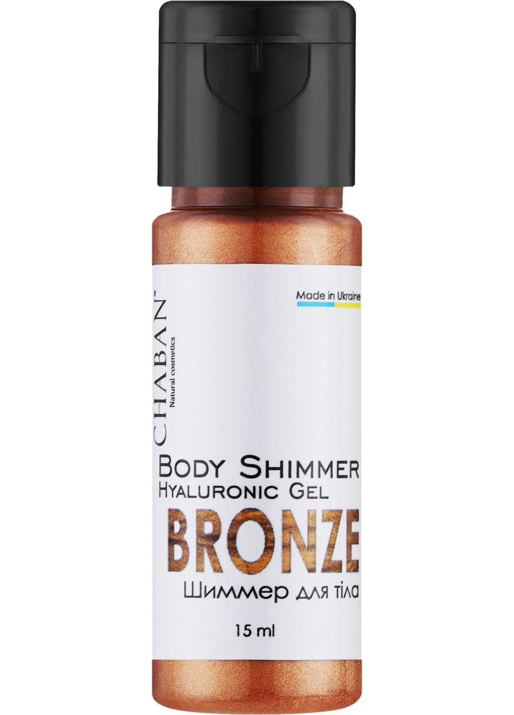 Гіалуроновий гель-шимер для тіла "Bronze" (міні) Body Shimmer 15ml (1359347-31107813) Chaban Natural Cosmetics (368647982)