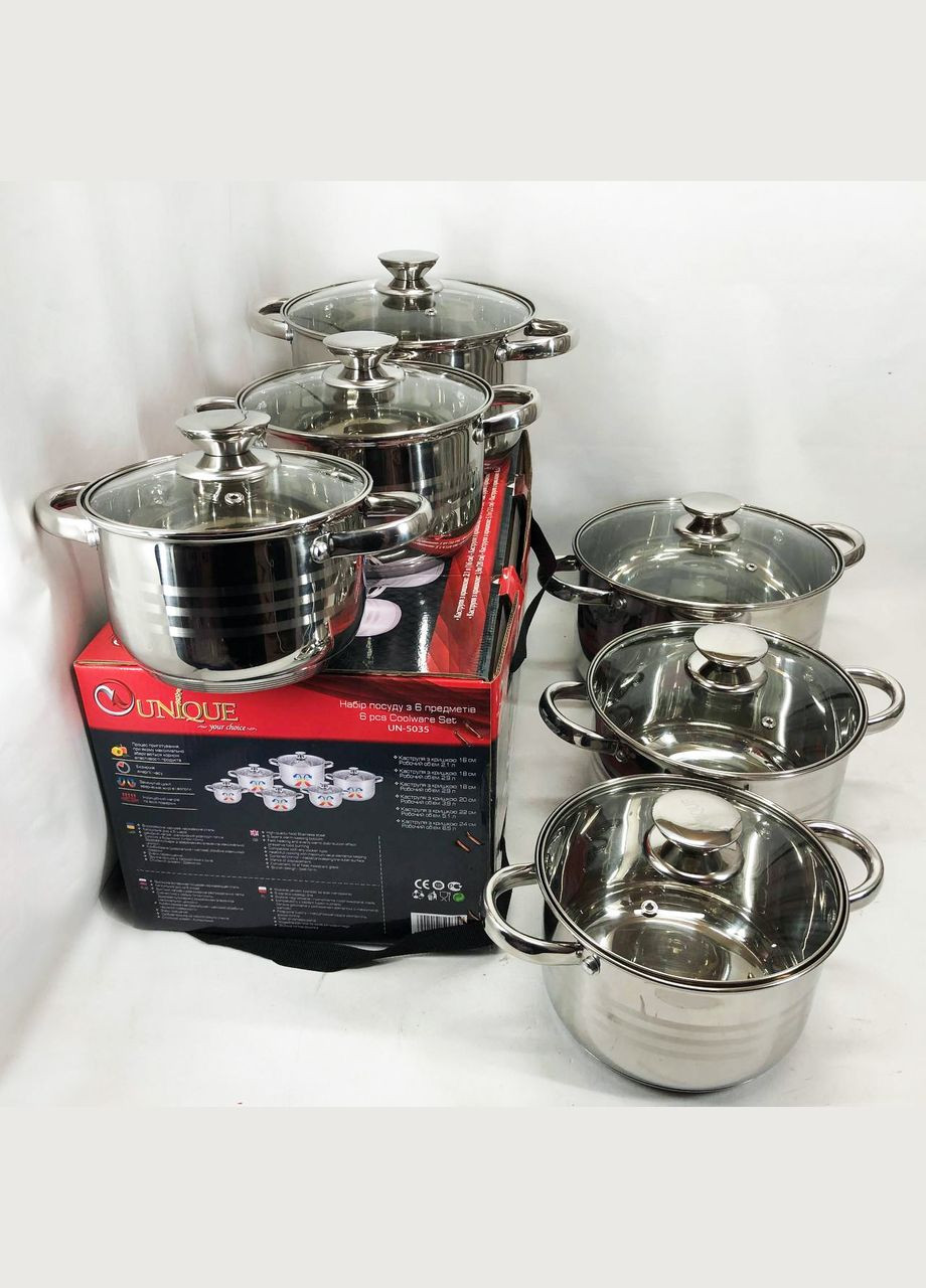 Набор посуды кастрюли UN-5035, Комплект кастрюль, Кастрюля NE-256 современный дизайн Unique (351485900)