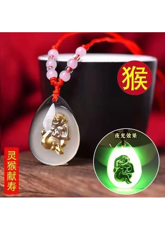 Фосфорна підвіска, що світиться - чотки з китайськими знаками зодіаку МАВПИ No Brand (306717374)