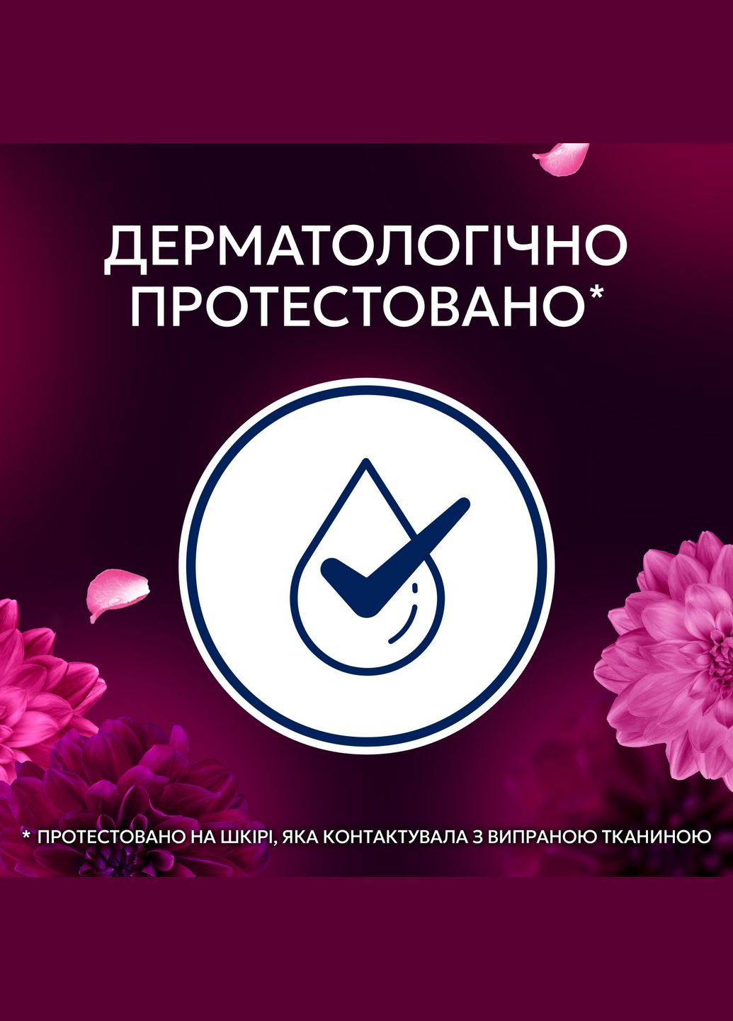 Кондиционер для белья Цветок лотоса, 1,239 л Lenor (330225229)