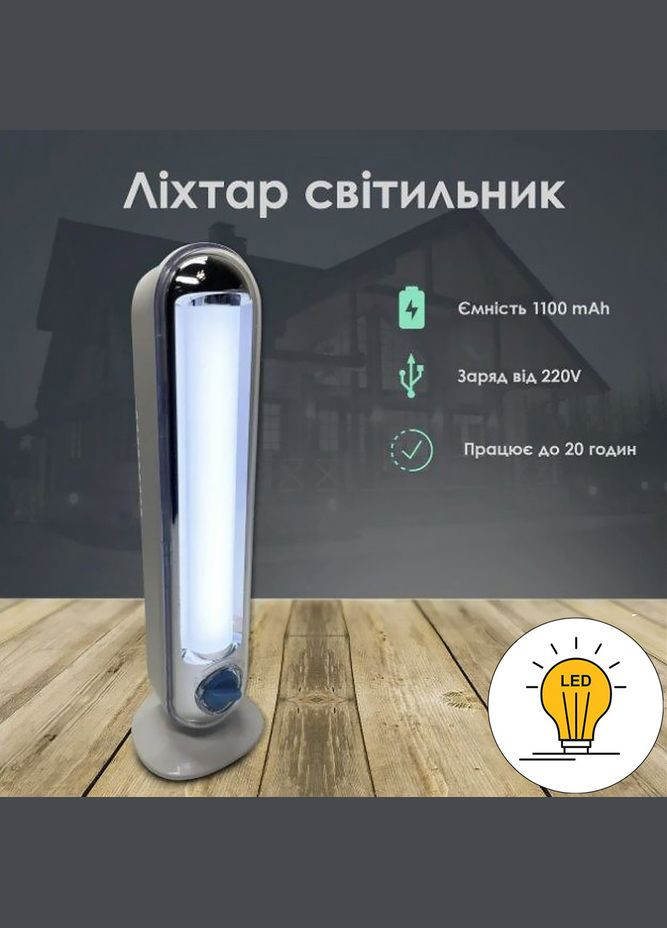 Світлодіодний акумуляторний LED ліхтар CT-9951L, лампа-прожектор з гачком на підставці з димером CATA (338854989)