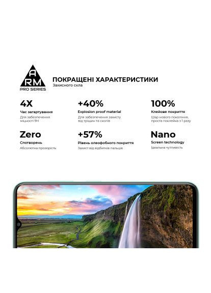 Скло захисне (ARM70682) ArmorStandart Pro ZTE Blade A73 4G Black (366656263)