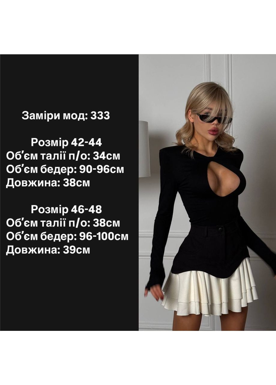 Разноцветная повседневная юбка с имитацией баски Україна